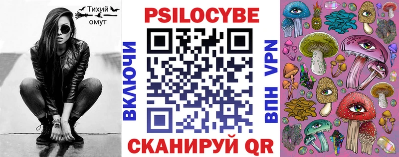 закладка  Кушва  ссылка на мегу ссылка  Галлюциногенные грибы прущие грибы 