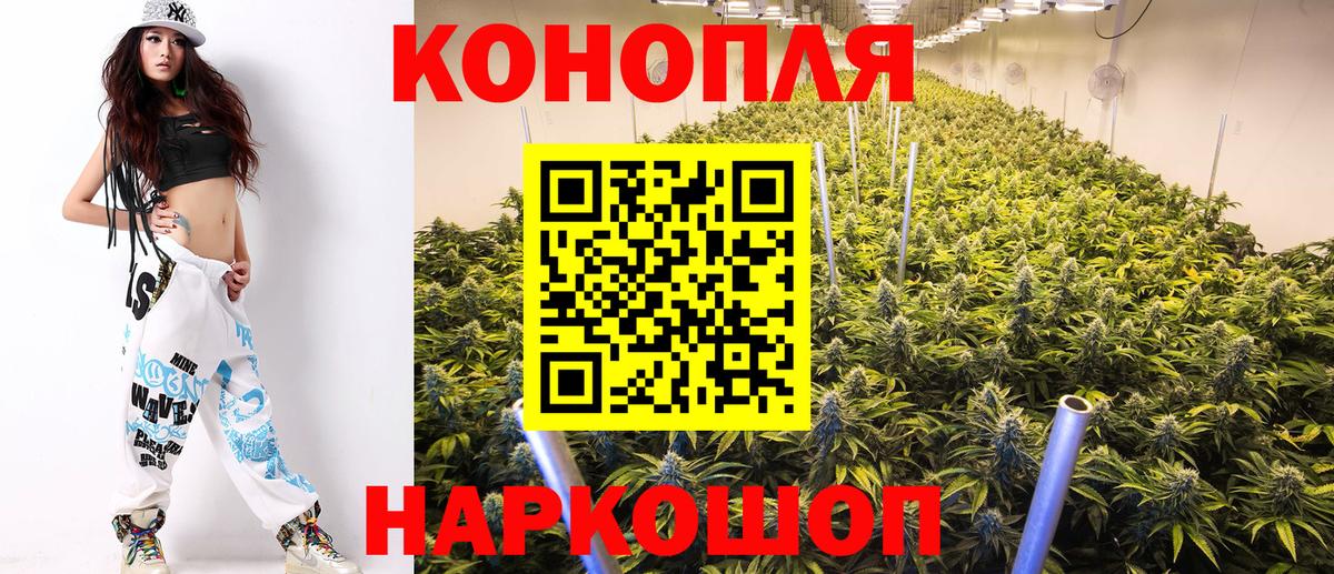 Конопля SATIVA & INDICA  Каннабис LSD WEED  Шишки марихуана Bruce Banner  Вход с VPN  Кушва  Конопля семена 